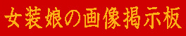peBf